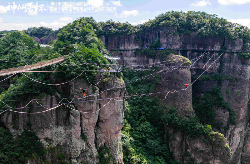 Slacklife China IIThumbnail - Houle Douce Association de spectacles aériens