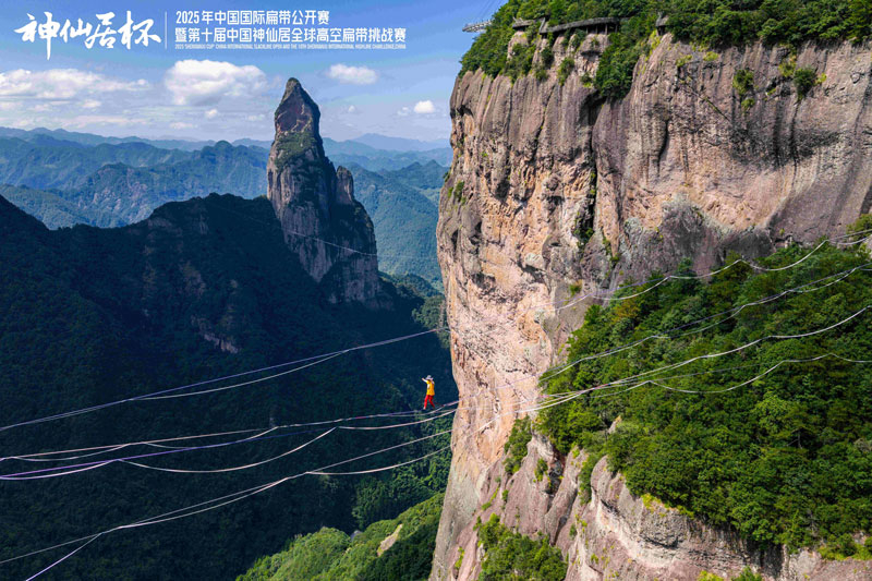 Slacklife ChinaThumbnail - Houle Douce Association de spectacles aériens